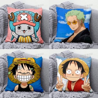 ★One Piece★หมอนอิง ลายการ์ตูนอนิเมะ Luffy &amp; Zoro &amp; Chopper สินค้าสองมิติ