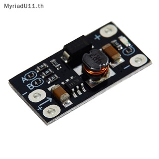 Myriadu โมดูลบูสท์สเต็ปอัพ 3.7V เป็น 12V Mini DC-DC 1 ชิ้น