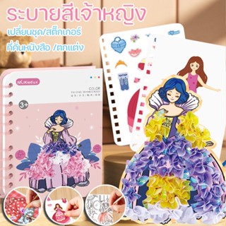 สติกเกอร์ ลาย แฮนด์เมด diy Poke Poke สีน้ํา  สําหรับตกแต่งเสื้อผ้าเด็ก