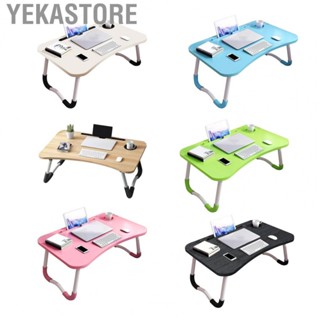 Yekastore Kids  Desk with Cup Holder Density Board Foldable Bed Table for Household Bedroom