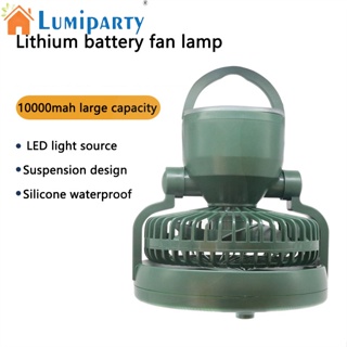 Lumiparty โคมไฟ Led 10000mah แบตเตอรี่ลิเธียม อเนกประสงค์ ปรับได้ สําหรับตั้งแคมป์กลางแจ้ง