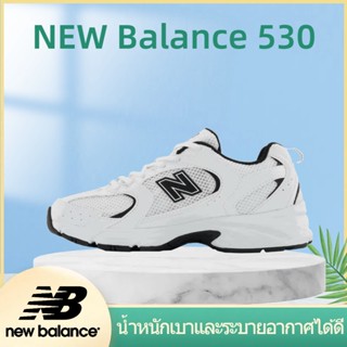 อ่อนนุ่ม คุณภาพสูง New Balance 530 MR530EWB Sneakers