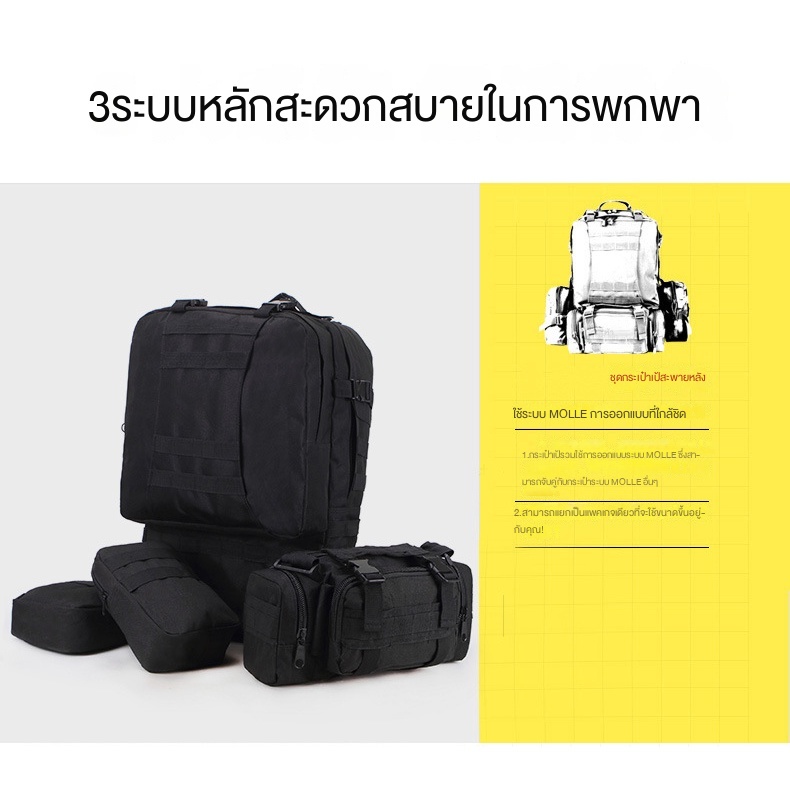 กระเป๋าเป้สะพายหลัง ผ้าออกซ์ฟอร์ด ลายพราง ขนาดใหญ่ จุของได้เยอะ 36-55 ลิตร เหมาะกับการพกพาเดินทาง ตั้งแคมป์ เล่นกีฬา ปีนเขา สําหรับผู้ชาย