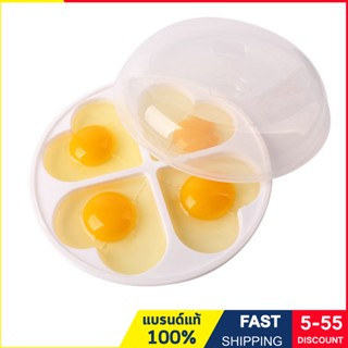 ถาดทอดไข่ดาวในไมโครเวฟ ที่ถอดไข่ดาวในไมโครเวฟ 4 ฟอง Microwave egg poacher แบรนด์ SN รุ่น SMT-701