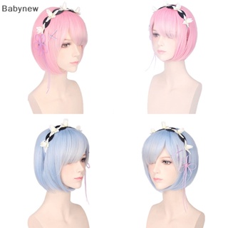 &lt;Babynew&gt; Hajimeru Isekai Seikatsu Rem Ram Twins วิกผมคอสเพลย์ สีฟ้า สีชมพู + พิน ปาร์ตี้ ลดราคา