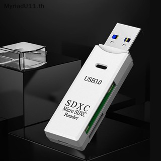 Myriadu 2 IN 1 อะแดปเตอร์การ์ดรีดเดอร์ USB 3.0 Micro SD TF ความเร็วสูง สําหรับแล็ปท็อป