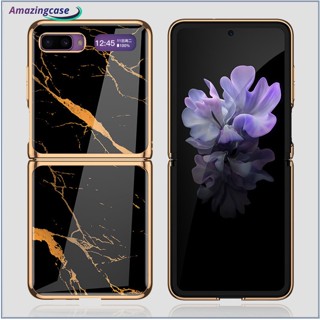 Amaz เคสโทรศัพท์กระจกนิรภัย แบบพับได้ สําหรับ Galaxy Z Flip