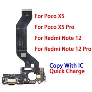 ใหม่ บอร์ดชาร์จ Micro USB พร้อมไมโครโฟน สําหรับ Xiaomi Poco X5 Pro Redmi Note 12 Pro 5G