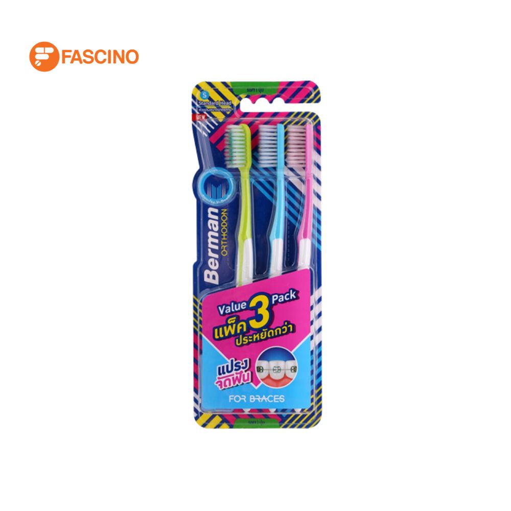 BERMAN แปรงสีฟันจัดฟัน รุ่น ORTHODON SOFT (3 ชิ้น คละสี / แพ็ค)