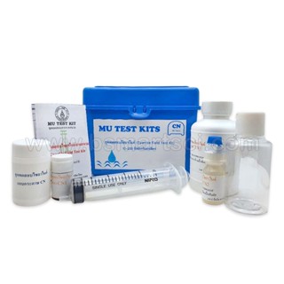 ชุดทดสอบไซยาไนด์(Cyanide Field Test Kit)