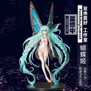 แท้ โมเดลฟิกเกอร์ รูปปั้นอนิเมะ Hatsune Miku Butterfly Girl ขนาด 33 ซม. ของขวัญ ของเล่นสําหรับเด็กผู้ชาย ผู้หญิง