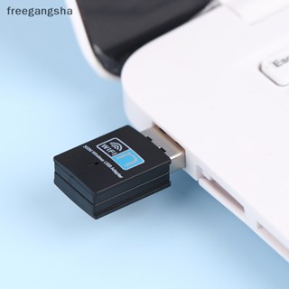 [FREG] การ์ดรับสัญญาณเครือข่ายไร้สาย USB WiFi 300Mbps สําหรับคอมพิวเตอร์