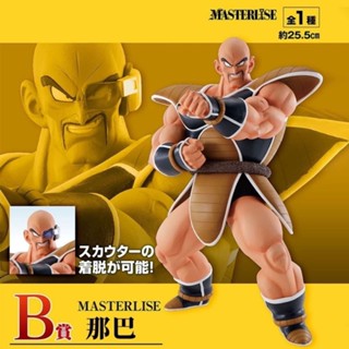 ฟิกเกอร์ ของแท้ Bandai Dragon Ball Ichiban Reward B Reward Naba Dragon Ball EX Guard Earth Naba JAZT