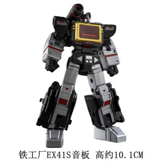 Brand new spot iron original small proportion mecha deformation toy IFEX41S sound board sound wave repainting