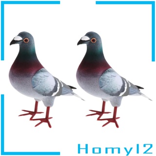 [HOMYL2] โมเดลนกพิราบโฟมจําลอง ของขวัญอีสเตอร์ สําหรับตกแต่งบ้าน