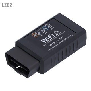  LZB2 เครื่องอ่านโค้ด Wifi OBD2 Professional เครื่องมือวิเคราะห์อะแดปเตอร์เครื่องสแกนข้อผิดพลาดอัตโนมัติสำหรับ