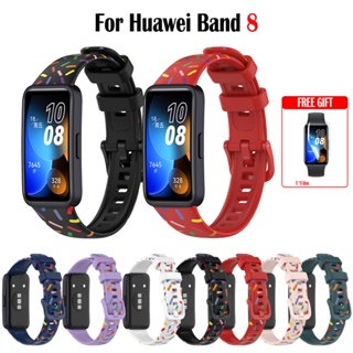 สายรัดข้อมือซิลิโคน แบบนิ่ม พิมพ์ลาย สําหรับ Huawei Band 8 band8 Sport Band