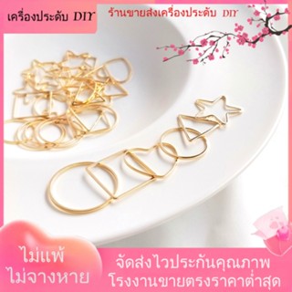 💖เครื่องประดับ DIY ขายส่ง💖แหวนชุบทอง 14 ชุบทอง จี้รูปดาวห้าแฉก วงกลม สามเหลี่ยม เรขาคณิต เครื่องประดับ DIY[วงกลม/สร้อยคอ/สร้อยข้อมือ/ต่างหู/กําไลข้อมือ]