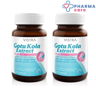 (แพ็คคู่)Vistra Gotu Kola Extract Plus Zinc (30 Caps)[PC]