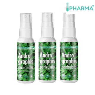 (แพ็ค 3) Dentiste สเปรย์สารสกัดจากฟ้าทะลายโจร Andrographis Paniculata 20 ml. [iPha]