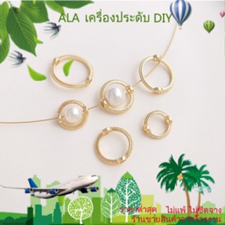 ❤️เครื่องประดับ DIY❤️แหวนลูกปัดไข่มุก ชุบทอง 14k สองรู แฮนด์เมด DIY อุปกรณ์เสริม สําหรับทําเครื่องประดับ กระเป๋า แหวน ลูกปัด[วงกลม/สร้อยคอ/สร้อยข้อมือ/กําไลข้อมือ/ต่างหู]