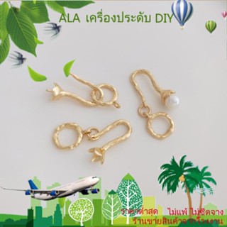 ❤️เครื่องประดับ DIY❤️ตะขอบักเกิล ชุบทอง 14k รูปดอกไม้ ประดับไข่มุก สําหรับทําเครื่องประดับ สร้อยคอ สร้อยข้อมือ DIY[หัวเข็มขัดเชื่อมต่อ/สร้อยข้อมือ/สร้อยคอ/กําไลข้อมือ]