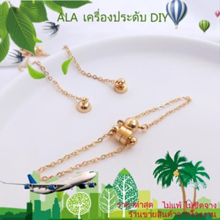 ❤️เครื่องประดับ DIY❤️บักเกิลแม่เหล็ก ชุบทอง 14k กันหล่น ปลอดภัย สําหรับทําสร้อยคอ สร้อยข้อมือ DIY[หัวเข็มขัดเชื่อมต่อ/สร้อยข้อมือ/สร้อยคอ/กําไลข้อมือ]