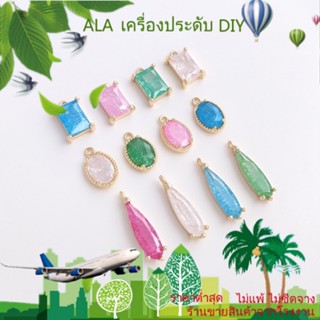 ❤️เครื่องประดับ DIY❤️จี้ต่างหู ชุบทอง 14K ประดับเพทาย รูปไข่ ทรงสี่เหลี่ยม เครื่องประดับ DIY[水晶/宝石/项链/手镯/手镯/耳环]