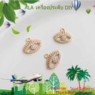 ❤️เครื่องประดับ DIY❤️จี้สร้อยคอ สร้อยข้อมือ ประดับเพทาย ชุบทอง 14k เครื่องประดับแฮนด์เมด DIY[จี้/ลูกปัด/สร้อยคอ/สร้อยข้อมือ/กําไลข้อมือ/ต่างหู]