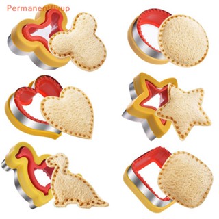 [Permanentflyup] ชุดแม่พิมพ์ตัดผัก ผลไม้ แซนวิช คุกกี้ พร้อมรูปร่าง สําหรับเด็ก