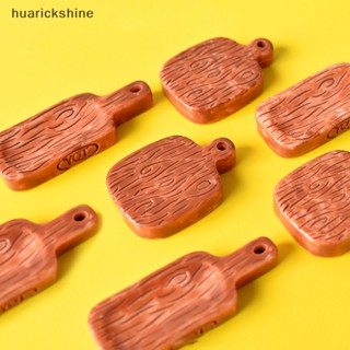 Huarickshine^^ ใหม่ เขียงสเต็กจําลอง ขนาดเล็ก สําหรับบ้านตุ๊กตา 10 ชิ้น