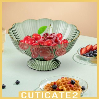 [Cuticate2] ตะกร้าผลไม้ ทรงกลม ระบายน้ํา ถอดออกได้ หรูหรา