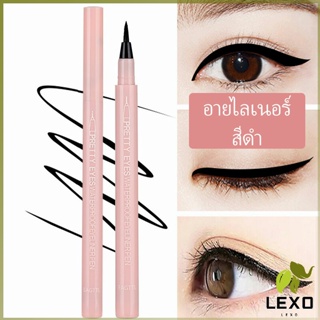 LEXO อายไลเนอร์บางเฉียบ กันน้ำและกันเหงื่อ สีดำ  เส้นเรียบ แห้งเร็ว  Slim eyeliner