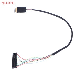 [LLDPT] ใหม่ สายเมนบอร์ดหน้าจอ LCD 30 Pin สําหรับ I-PEX 20453-30P X86 EDP