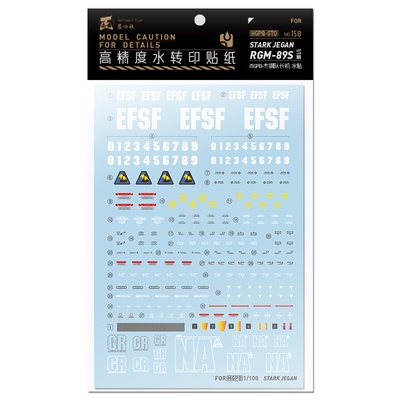 Artisans Club MG PB STARK JEGAN RGM89S รูปลอกน้ํา Sldie