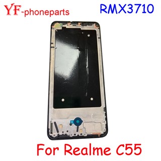 อะไหล่กรอบด้านหน้า คุณภาพดี สําหรับ Oppo Realme C55 RMX3710