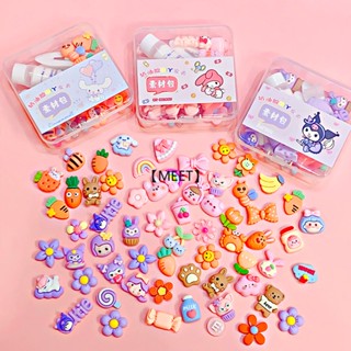 【MEET】Set Cream Glue GUKA DIY Handmade Bag Material Pack อุปกรณ์เรซิ่นสุดน่ารัก