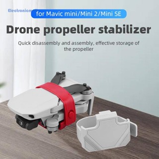 [ElectronicMall01.th] ตัวยึดใบพัดโดรน สําหรับ DJI Mini 2 SE Mavic Mini