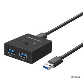 Iwo อะแดปเตอร์ฮับ USB 3 0 2 พอร์ต เข้า 2 ออก 1 สองทาง 5Gbps สําหรับคอมพิวเตอร์