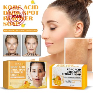 Kojic Acid สบู่ไวท์เทนนิ่ง ทําความสะอาดผิวหน้า ให้ความชุ่มชื้น กระ จุดด่างดํา กําจัดกระ V8Z7