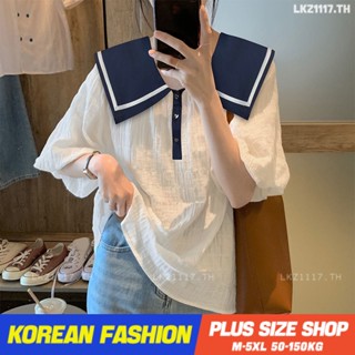 Plus size เสื้อผ้าสาวอวบ❤ เสื้อสาวอวบอ้วน ไซส์ใหญ่ ผู้หญิง ทรงหลวม แขนสั้น คอบัว สีขาว ฤดูร้อน สไตล์เกาหลีแฟชั่น