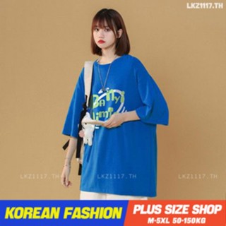 Plus size เสื้อผ้าสาวอวบ❤ เสื้อยืดสาวอวบอ้วน ไซส์ใหญ่ ผู้หญิง เสื้อยืด oversize ทรงหลวม แขนสั้น คอกลม พิมพ์ ฤดูร้อน สไตล์เกาหลีแฟชั่น