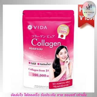 Vida Collagen Pure 100g. คอลลาเจน เพียว เบลล่า ผิวขาวใส ลดสิว เนียนละเอียด บำรุงผม ผิว เล็บ