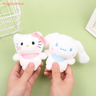 Magicalhour^^ Kawaii Sanrio Cinnamoroll My Melody Kuromi พวงกุญแจ จี้ตุ๊กตานุ่ม ของขวัญวันวาเลนรักสารภาพ *ใหม่