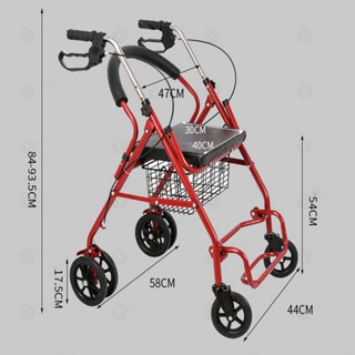 ช่วยพยุงเดินและนั่งพักได้ walker ช่วยเดิน รถเข็นผู้สูงอายุ ล้อ 6 นิ้ว Rollator รถเข็นผู้ป่วยหัดเดิน รถเข็นผยุงเดิน