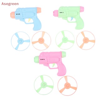 [Asegreen] จานบินไม้ไผ่ ของเล่นกลางแจ้ง สําหรับเด็ก