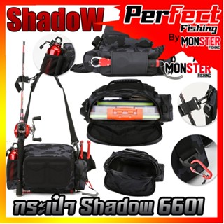 กระเป๋าใส่อุปกรณ์ตกปลา กระเป๋า SHADOW 6601 มีหลายช่องใส่ของ จุได้เยอะ ผ้าหนา by SHADOW