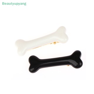 [Beautyupyang] กิ๊บติดผม รูปกระดูกสุนัขน่ารัก สร้างสรรค์ เครื่องประดับแฟชั่น สําหรับผู้หญิง 1 คู่