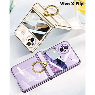 เคสโทรศัพท์มือถือแบบใส ฝาพับ พร้อมแหวนขาตั้ง สําหรับ Vivo X Flip 5G X