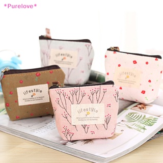 Purelove&gt; ใหม่ กระเป๋าสตางค์ ผ้าแคนวาส มีซิป ขนาดเล็ก ใส่เหรียญ กุญแจ และบัตรได้ สําหรับผู้หญิง